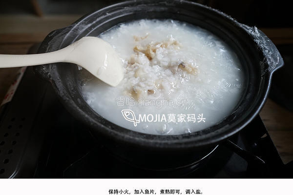 莫家码头鱼片粥的做法图解10