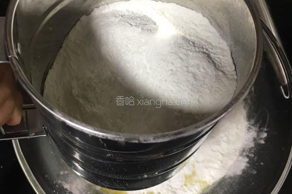 芒果糯米糍的做法图解3