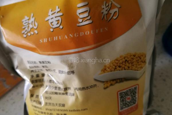 豆乳盒子蛋糕的做法图解38