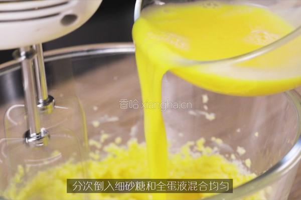 心机磅蛋糕的做法图解2