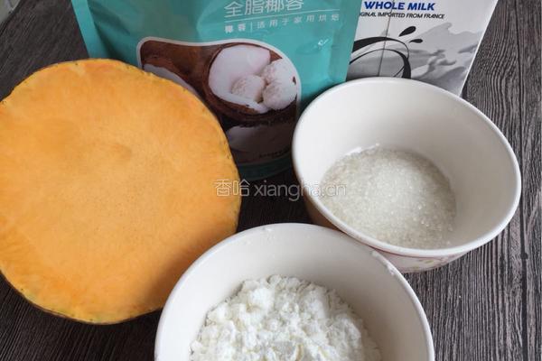 牛奶南瓜小方的做法图解1