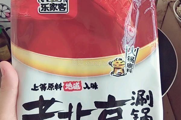 香辣虾蟹的做法图解5