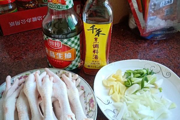 虎皮鸡爪的做法图解1