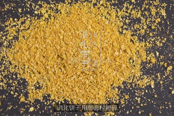蓝莓益力多慕斯的做法图解2