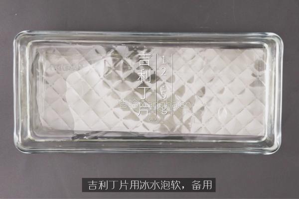 蓝莓益力多慕斯的做法图解8
