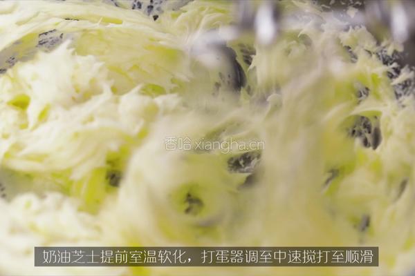 蓝莓益力多慕斯的做法图解9