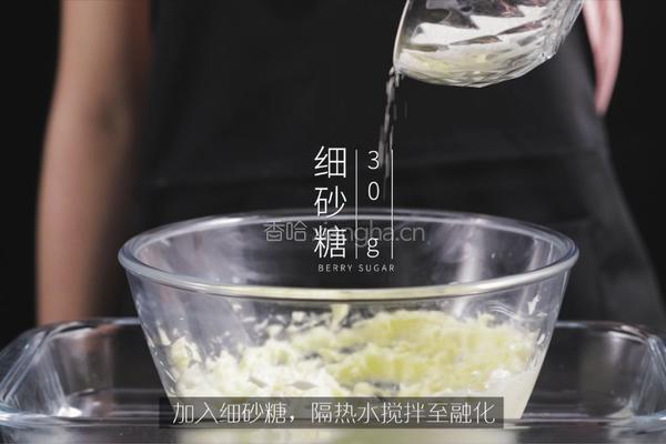 蓝莓益力多慕斯的做法图解10