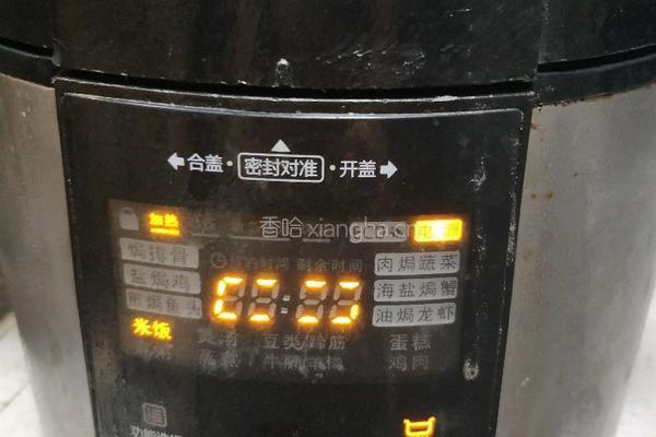 元子私房菜一一双豆咸饭的做法图解8