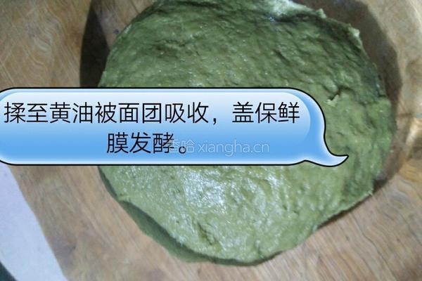 抹茶味麻薯紫薯欧包的做法图解4