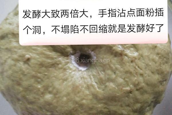 抹茶味麻薯紫薯欧包的做法图解5