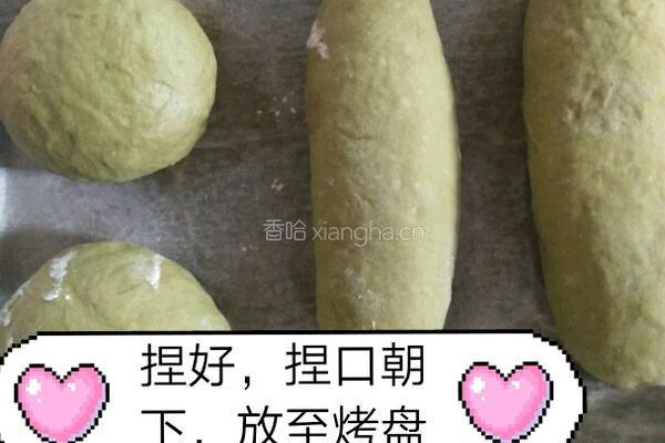 抹茶味麻薯紫薯欧包的做法图解8