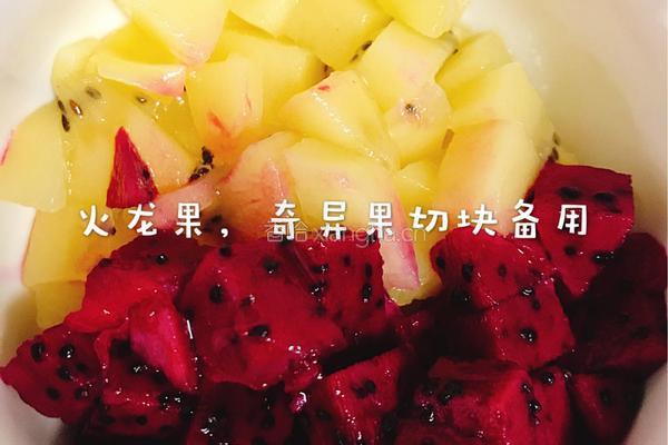 藜麦燕麦水果粥的做法图解2