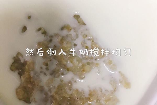 藜麦燕麦水果粥的做法图解6