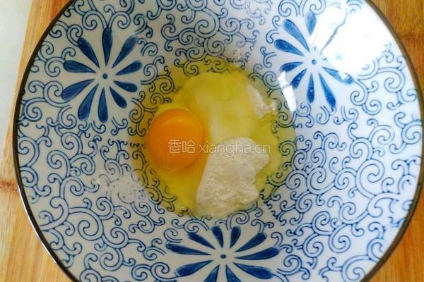 宝宝辅食蔬菜饼的做法图解5