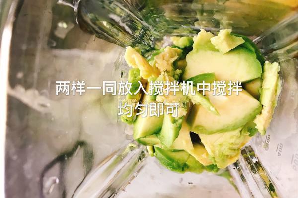 香蕉牛油果泥的做法图解3