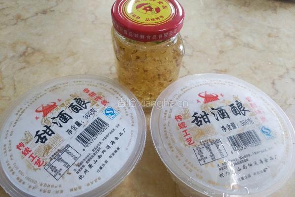 酒酿桂花馒头的做法图解1