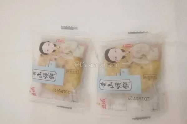 梅干菜烧饼和麻将火烧的做法图解11