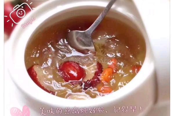 燕窝的做法图解5