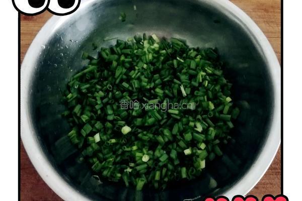 香葱猪肉水饺的做法图解3