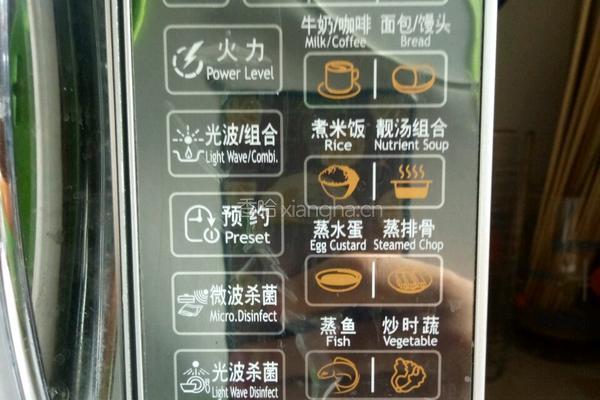 微波炉蒸紫薯的做法图解3