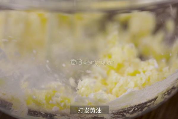 快手零食：纽扣饼干的做法图解4