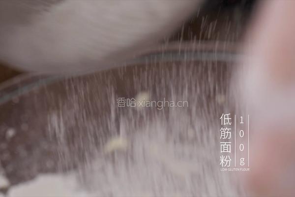 快手零食：纽扣饼干的做法图解6