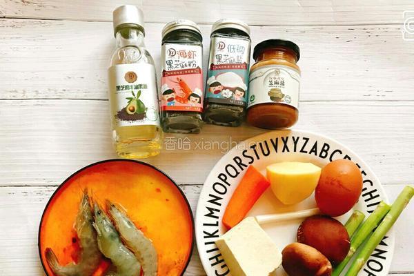 小熊鲜虾杂蔬豆腐的做法图解1