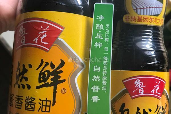 腊肉炒蕨粑的做法图解6
