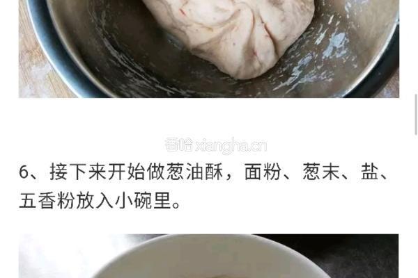 双色毛毛虫的做法图解3