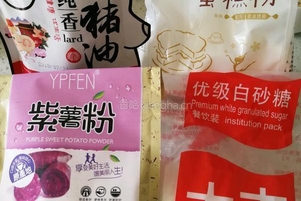 巧酥的做法图解1