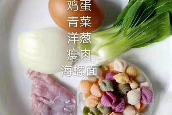 肉沫蔬菜海螺炒面的做法图解1