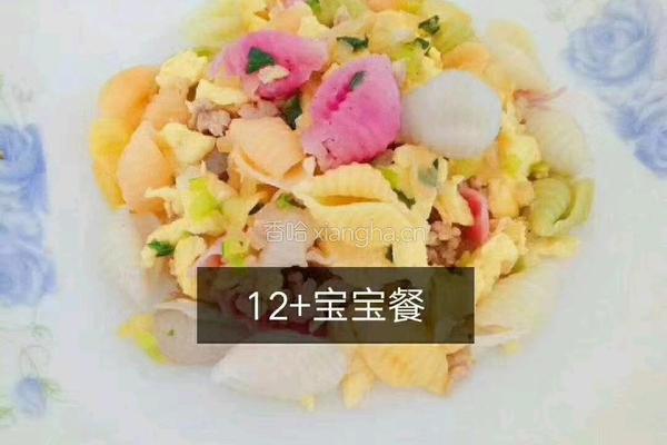 肉沫蔬菜海螺炒面的做法图解7