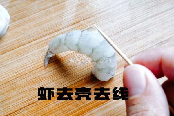 宝宝版鲜虾香芹蛋羹的做法图解2