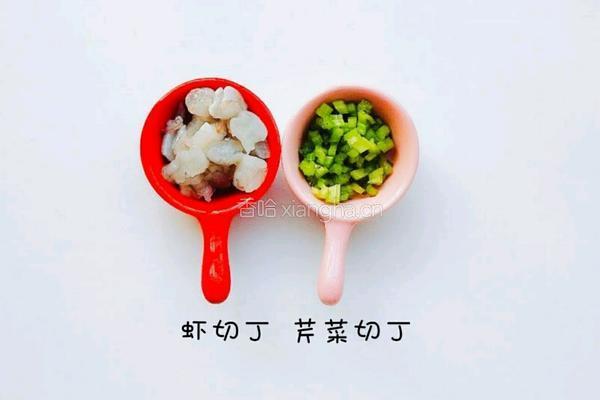 宝宝版鲜虾香芹蛋羹的做法图解3