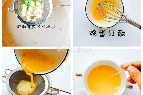 宝宝版鲜虾香芹蛋羹的做法图解4