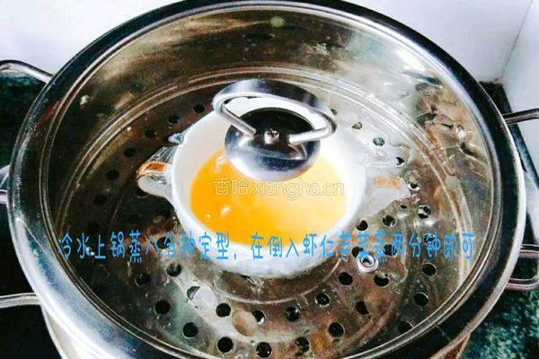 宝宝版鲜虾香芹蛋羹的做法图解5