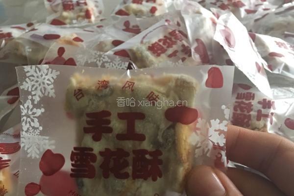 雪花酥的做法图解8