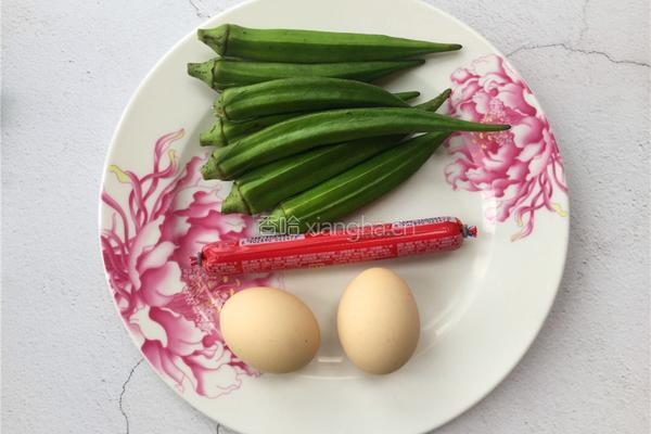 秋葵炒蛋的做法图解1