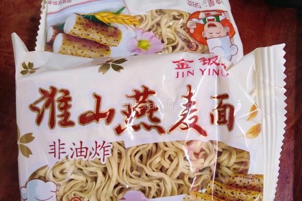 蔬菜炸酱面的做法图解2