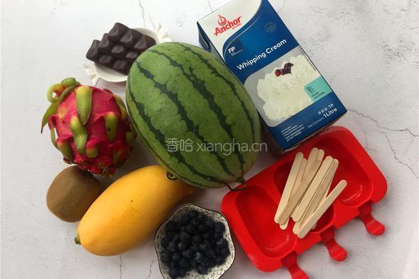 五味水果雪糕的做法图解1