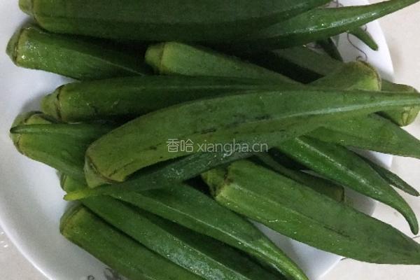 凉拌秋葵的做法图解1
