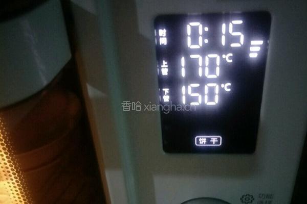 广式枣蓉月饼的做法图解10