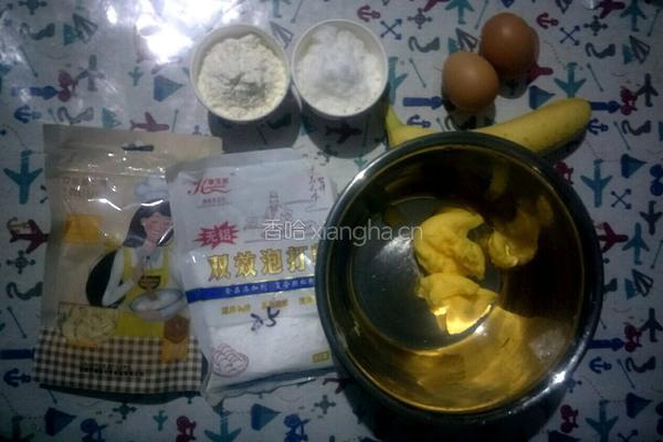 香蕉磅蛋糕的做法图解1