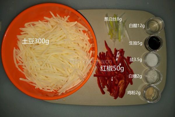 醋溜土豆丝的做法图解4