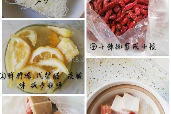 ⑦⑦米粉的做法图解6