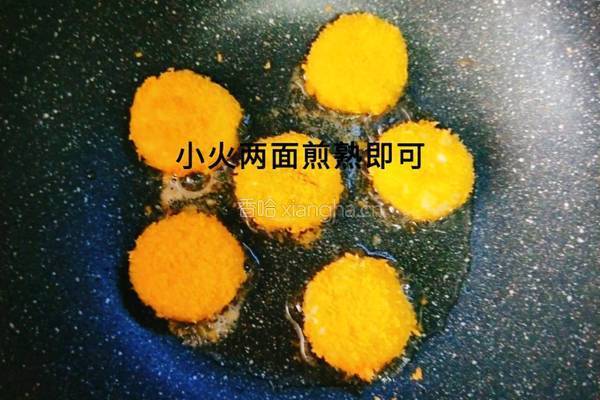 山药酥脆饼的做法图解7