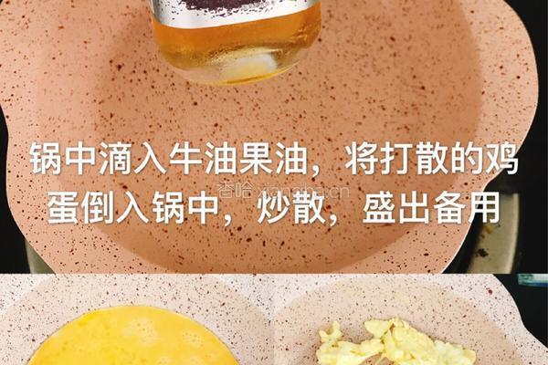 杂蔬鸡蛋酱油炒饭的做法图解3