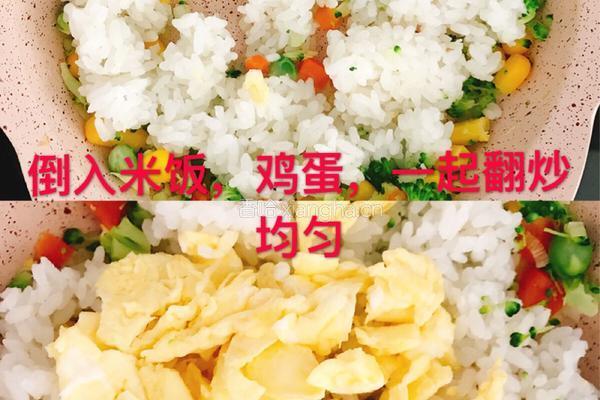 杂蔬鸡蛋酱油炒饭的做法图解6