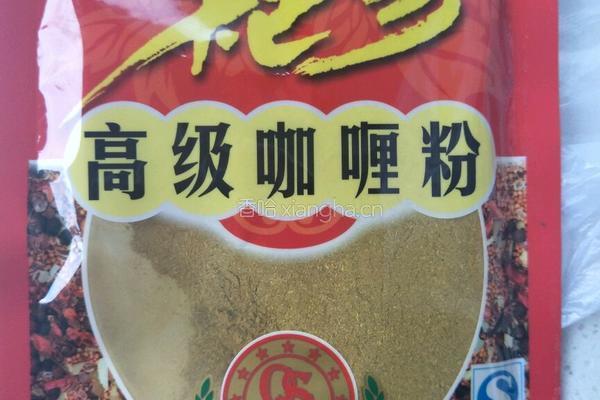 咖喱土豆的做法图解7