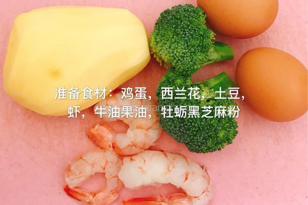 蔬菜鲜虾鸡蛋饼的做法图解1
